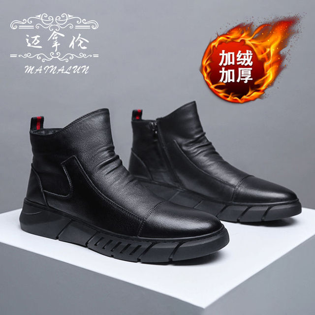 Men Work Boots Casual Thick-soled Men Shoes Retro Wild Fashion Non-slip 2022 The New Men Shoes Low-top Flat Heel Autumn